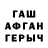 БУТИРАТ GHB Seyran Bayramov