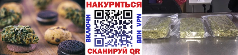 Canna-Cookies марихуана  как найти закладки  omg сайт  Артёмовский 