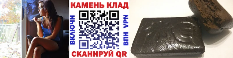 Гашиш хэш  наркотики  Артёмовский 