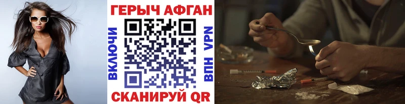 купить наркоту  Артёмовский  ГЕРОИН гречка 
