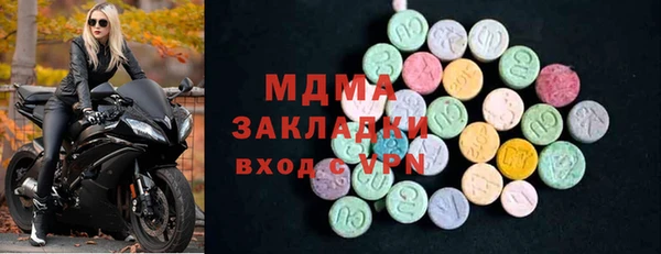 бошки Аркадак