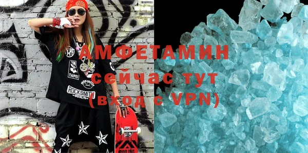 спайс Армянск