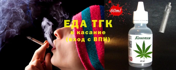 спайс Армянск