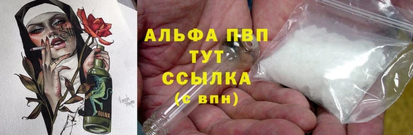 кокаин колумбия Арсеньев