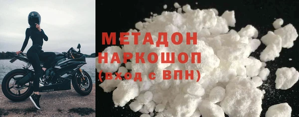 наркотики Алексин