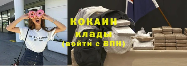 спайс Армянск
