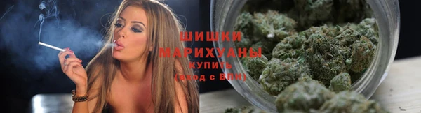 спайс Армянск