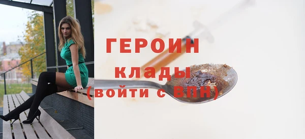 спайс Армянск