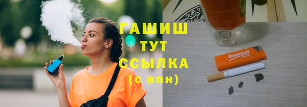 бошки Аркадак