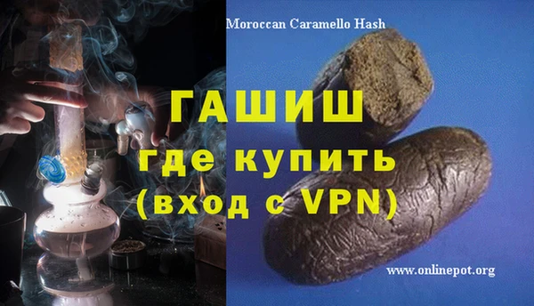бошки Аркадак