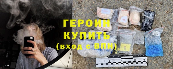 спайс Армянск
