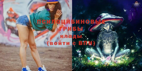 кокаин колумбия Арсеньев