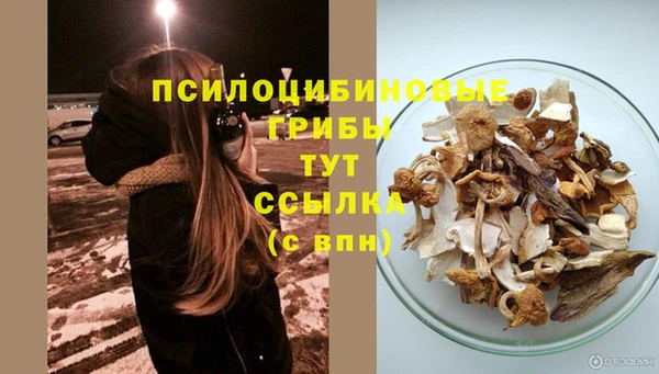 кокаин колумбия Арсеньев