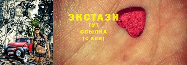 мескалин Алзамай