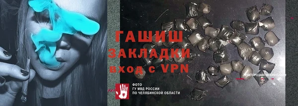 бошки Аркадак