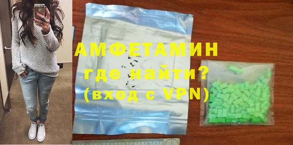 спайс Армянск