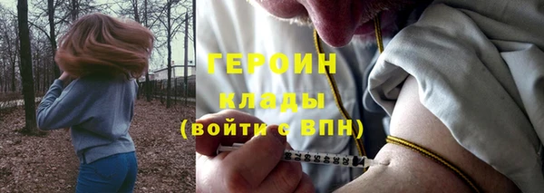 кокаин колумбия Арсеньев