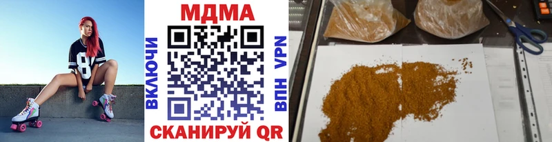 OMG tor  Артёмовский  MDMA молли 