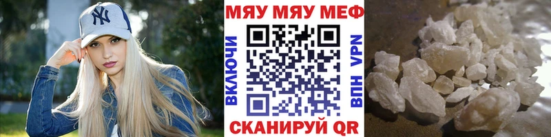 Меф кристаллы  сколько стоит  Артёмовский 