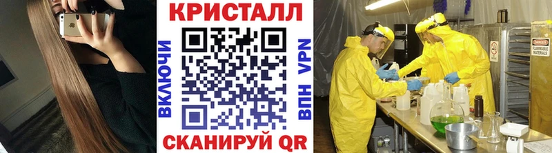 Первитин мет  магазин    Артёмовский 