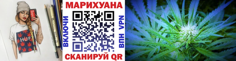 Шишки марихуана Amnesia хочу наркоту Артёмовский